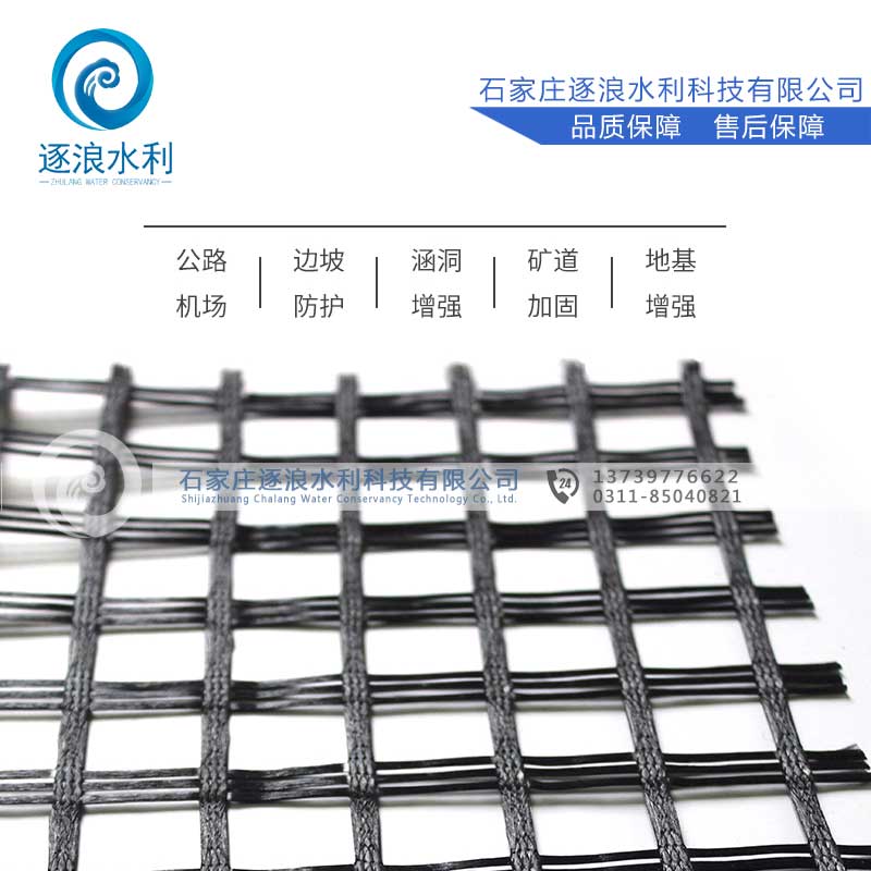 玻纖土工格柵_地基加固網(wǎng)柵